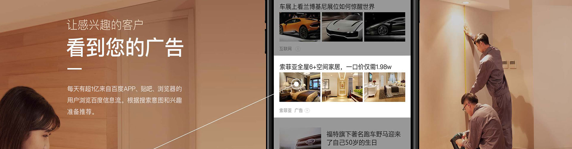 肃北sem托管