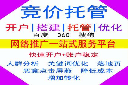 案例解析：百度竞价运营如何应对竞争
